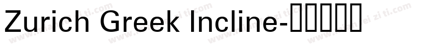 Zurich Greek Incline字体转换